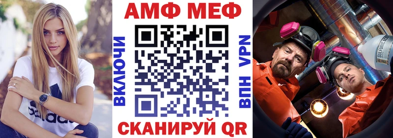 Амфетамин 97%  Ачхой-Мартан 