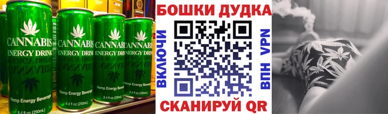 Cannafood марихуана  Ачхой-Мартан 