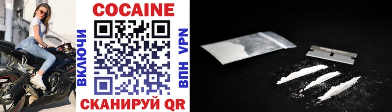 купить закладку  Ачхой-Мартан  COCAIN VHQ 