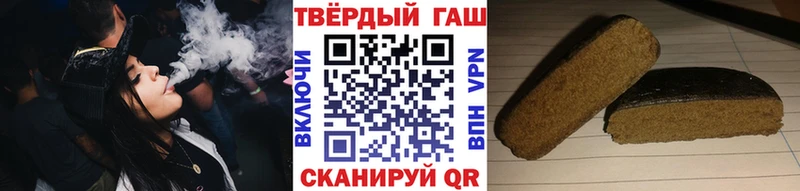 продажа наркотиков  Ачхой-Мартан  Гашиш Ice-O-Lator 