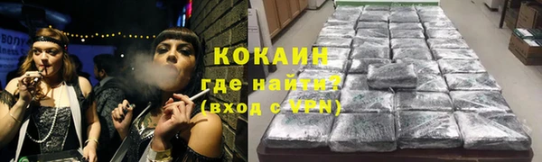 не бодяженный Лихославль
