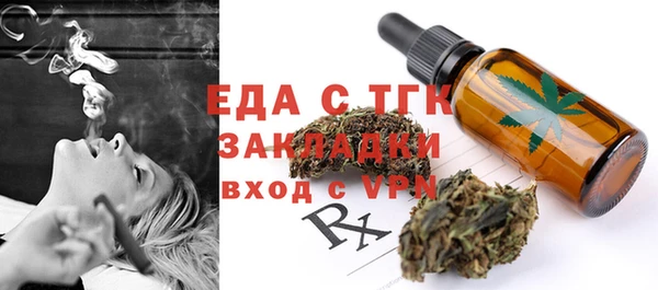 бутират Лагань