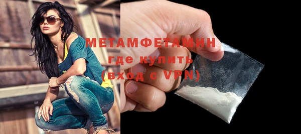 спайс Лиски