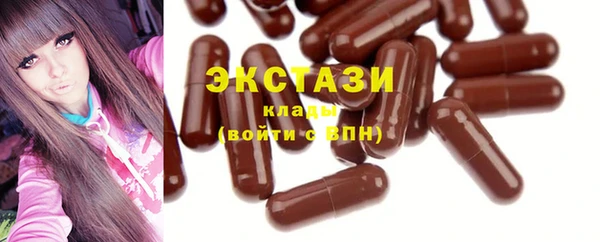 бутират Лагань