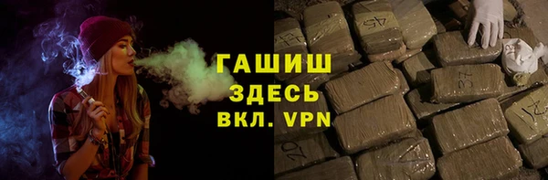 бутират Лагань