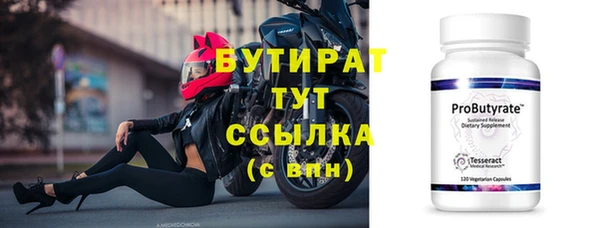 спайс Лиски
