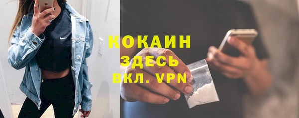бутират Лагань