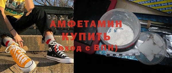 бутират Лагань