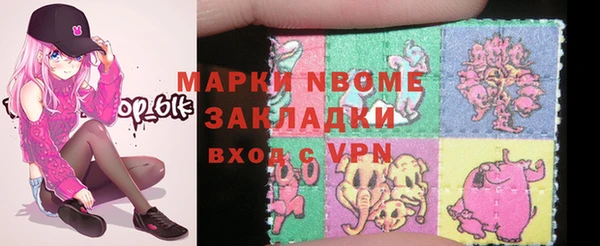 ПСИЛОЦИБИНОВЫЕ ГРИБЫ Липки