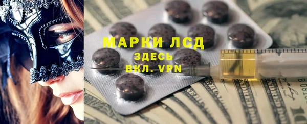 бутират Лагань