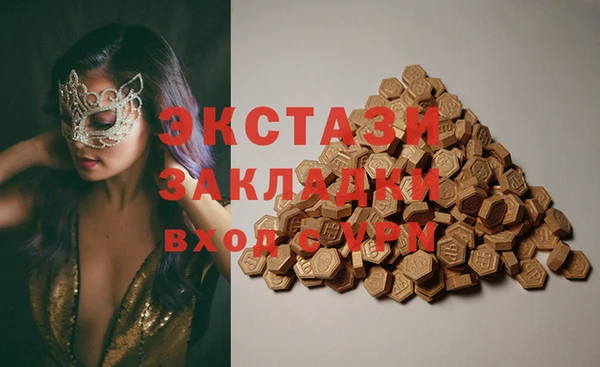 спайс Лиски