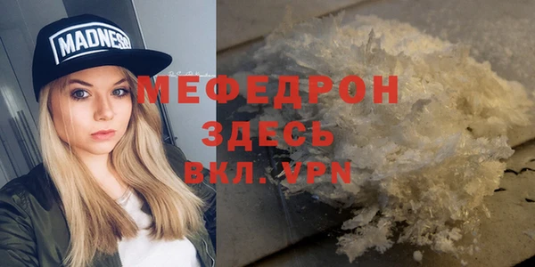 трава Ладушкин