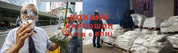 бутират Лагань