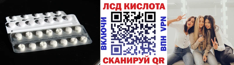 LSD-25 экстази кислота  хочу   OMG рабочий сайт  Ачхой-Мартан 