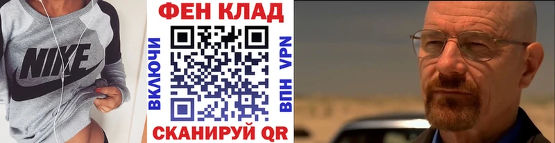 OMG рабочий сайт  Ачхой-Мартан  Метамфетамин кристалл 