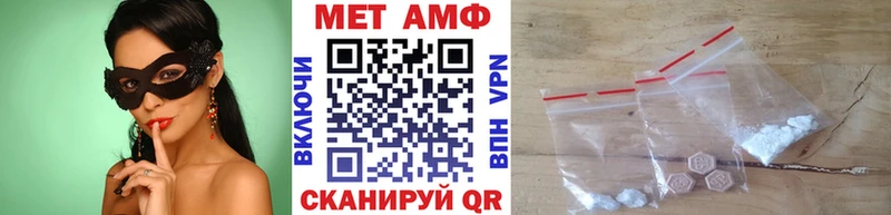 Метамфетамин мет Ачхой-Мартан