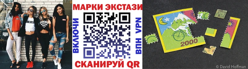 Марки N-bome 1500мкг  Ачхой-Мартан 